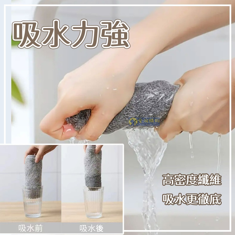 【愛淘購物】日式竹炭纖維抹布 吸水抹布 纖維抹布 不易吸附油汙 抹布 清潔布 竹炭纖維 超細纖維 廚房 洗車-細節圖3