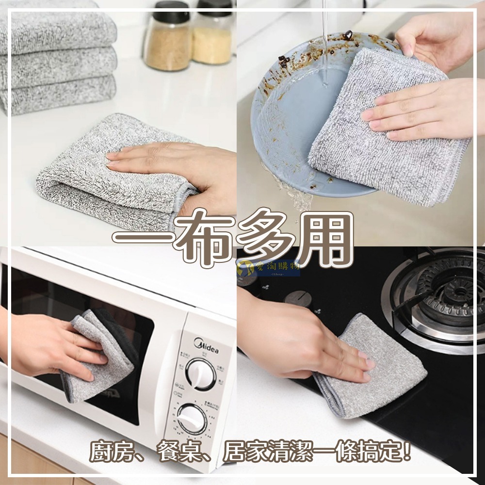 【愛淘購物】日式竹炭纖維抹布 吸水抹布 纖維抹布 不易吸附油汙 抹布 清潔布 竹炭纖維 超細纖維 廚房 洗車-細節圖4