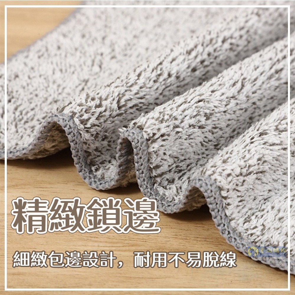 【愛淘購物】日式竹炭纖維抹布 吸水抹布 纖維抹布 不易吸附油汙 抹布 清潔布 竹炭纖維 超細纖維 廚房 洗車-細節圖5