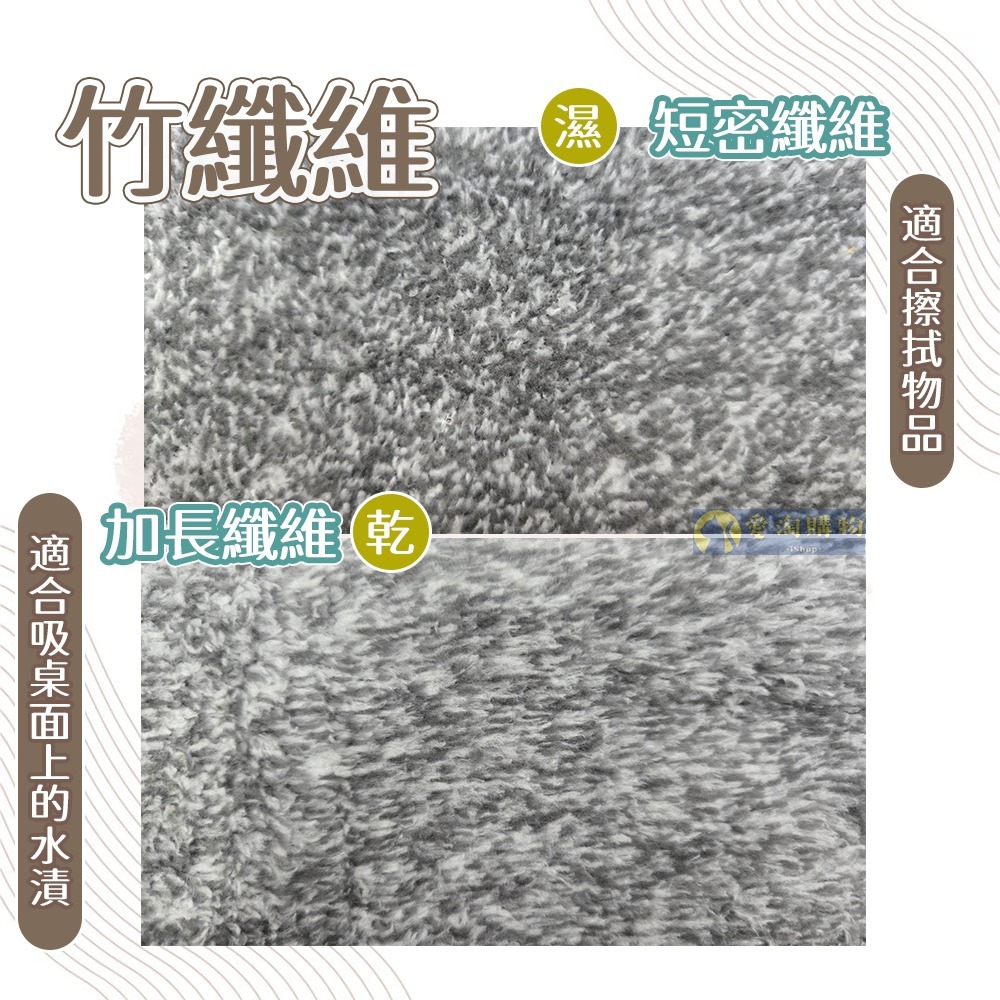 【愛淘購物】日式竹炭纖維抹布 吸水抹布 纖維抹布 不易吸附油汙 抹布 清潔布 竹炭纖維 超細纖維 廚房 洗車-細節圖6