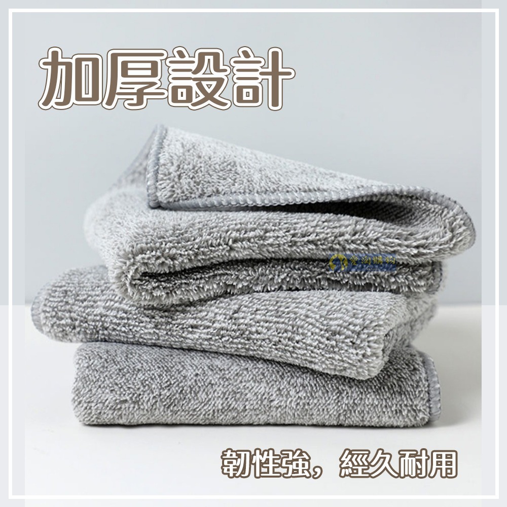 【愛淘購物】日式竹炭纖維抹布 吸水抹布 纖維抹布 不易吸附油汙 抹布 清潔布 竹炭纖維 超細纖維 廚房 洗車-細節圖7