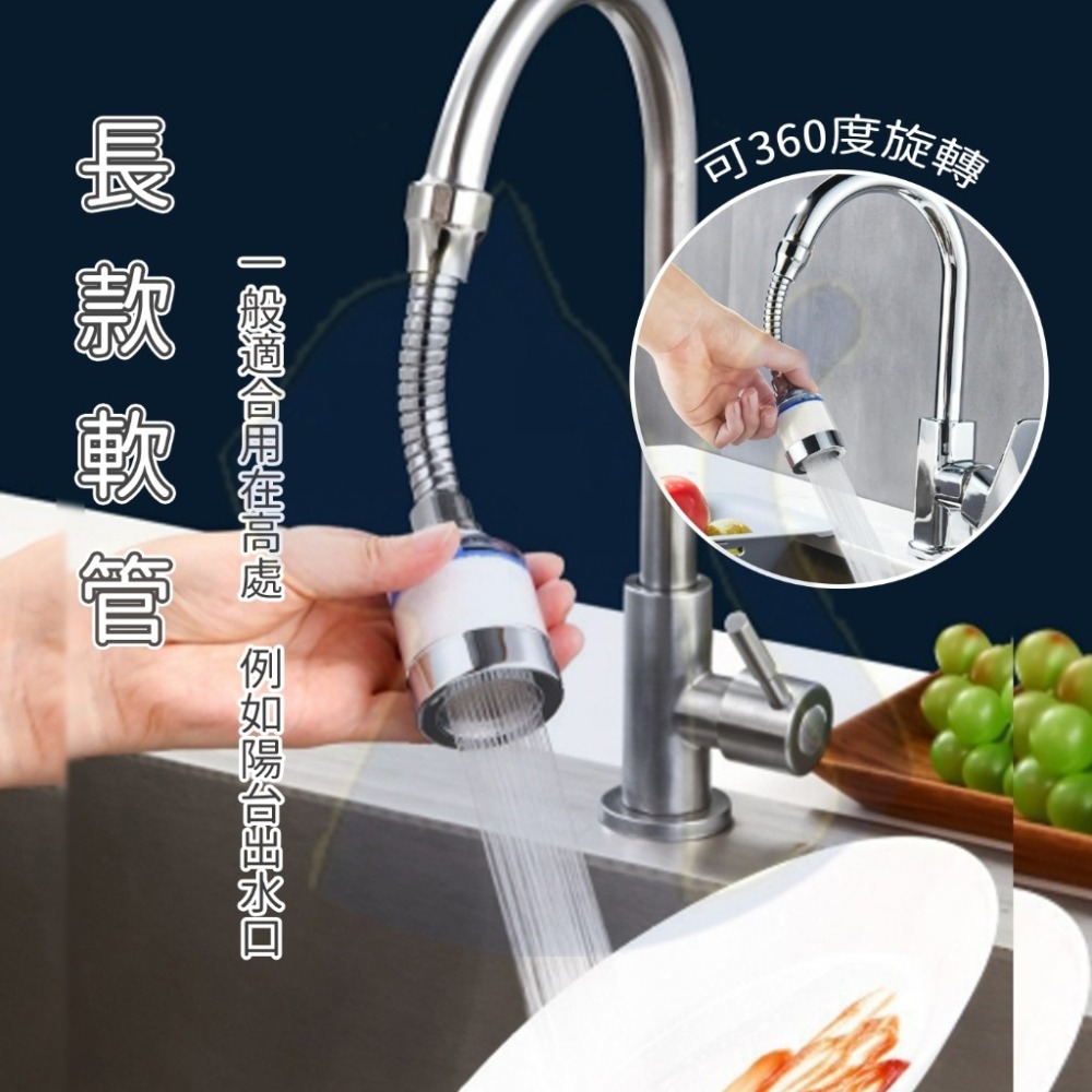 【愛淘購物】水龍頭 過濾 廚房水龍頭 節水器 花灑 水龍頭濾心 除氯 除氯球 洗臉台過濾 洗手台過濾-細節圖3