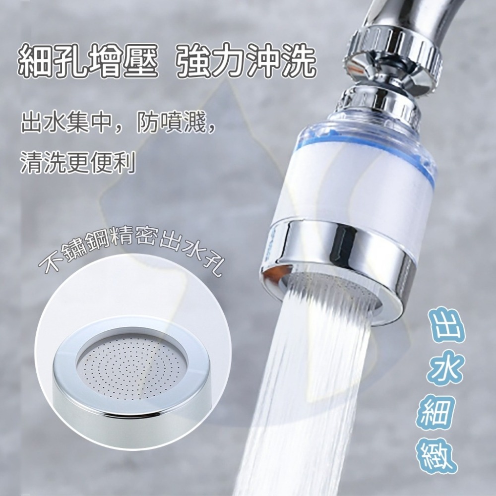 【愛淘購物】水龍頭 過濾 廚房水龍頭 節水器 花灑 水龍頭濾心 除氯 除氯球 洗臉台過濾 洗手台過濾-細節圖6