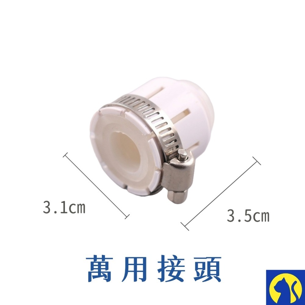 【愛淘購物】水龍頭 過濾 廚房水龍頭 節水器 花灑 水龍頭濾心 除氯 除氯球 洗臉台過濾 洗手台過濾-規格圖6