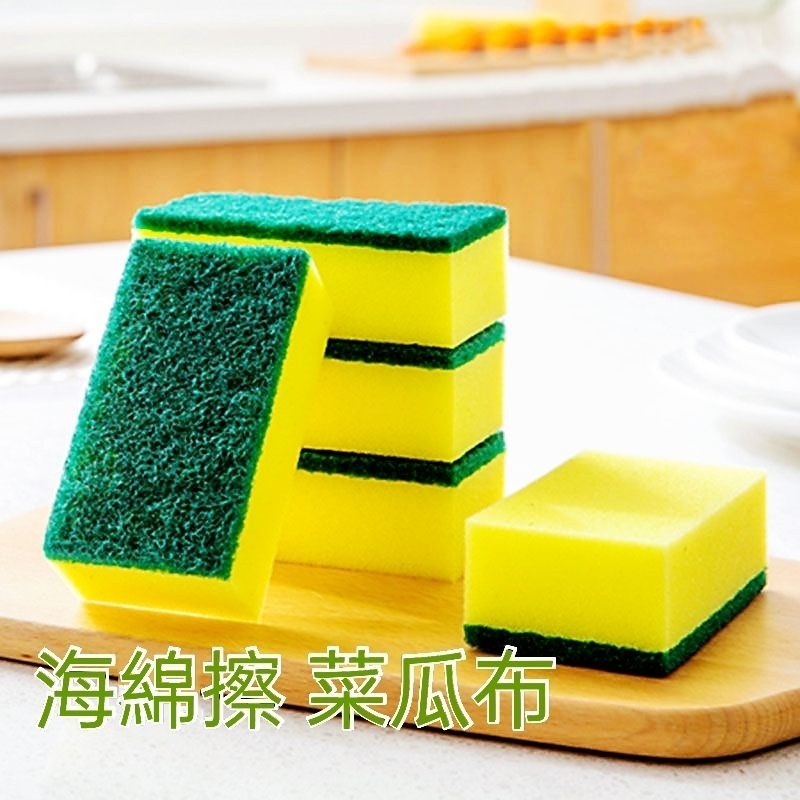【愛淘購物】洗碗菜瓜布 刷碗 洗碗 洗鍋洗碗刷 兩用菜瓜布 海棉擦菜瓜布-規格圖1
