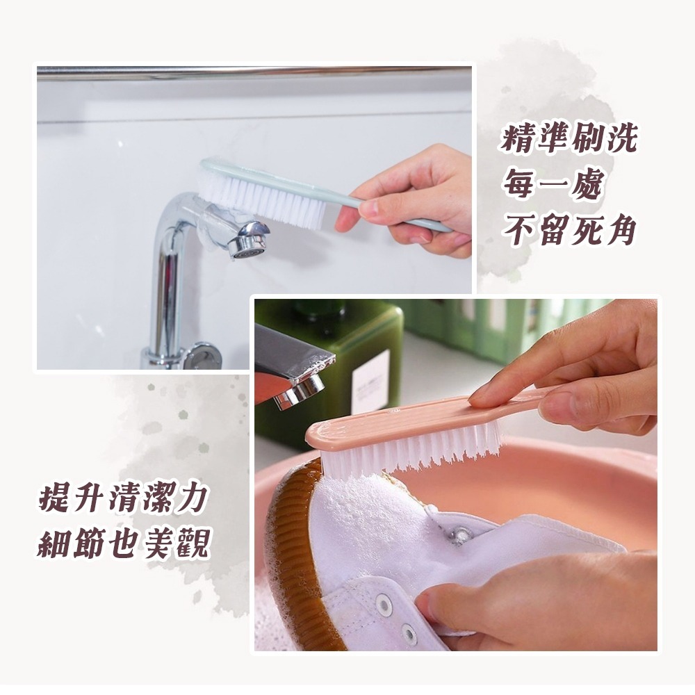 【愛淘購物】萬用清潔刷 刷鞋 洗衣 刷子 地板刷 台灣現貨 鞋刷 洗衣刷 多功能刷子-細節圖6