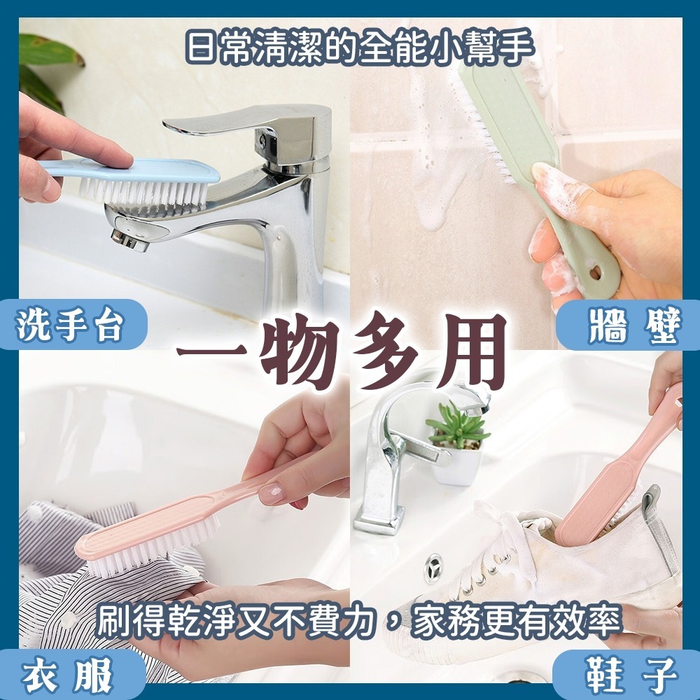 【愛淘購物】萬用清潔刷 刷鞋 洗衣 刷子 地板刷 台灣現貨 鞋刷 洗衣刷 多功能刷子-細節圖9