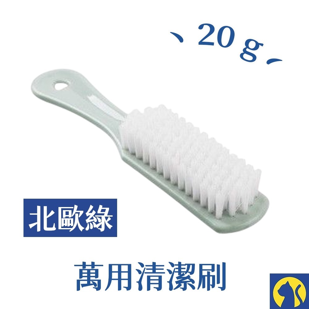 【愛淘購物】萬用清潔刷 刷鞋 洗衣 刷子 地板刷 台灣現貨 鞋刷 洗衣刷 多功能刷子-規格圖9