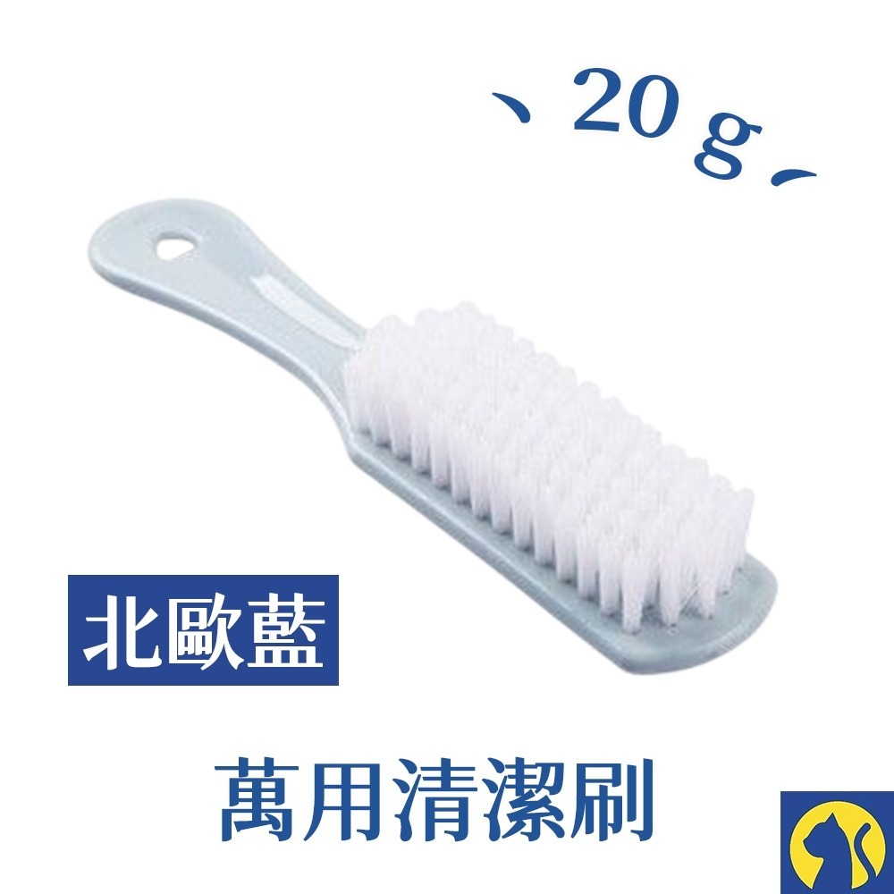 【愛淘購物】萬用清潔刷 刷鞋 洗衣 刷子 地板刷 台灣現貨 鞋刷 洗衣刷 多功能刷子-規格圖9