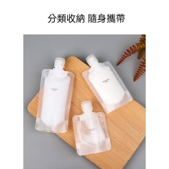 【愛淘購物】旅行分裝袋 分裝瓶 液體分裝袋台灣現貨 沐浴旅行分裝袋 沐浴旅行組-細節圖3