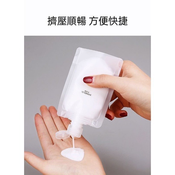 【愛淘購物】旅行分裝袋 分裝瓶 液體分裝袋台灣現貨 沐浴旅行分裝袋 沐浴旅行組-細節圖5