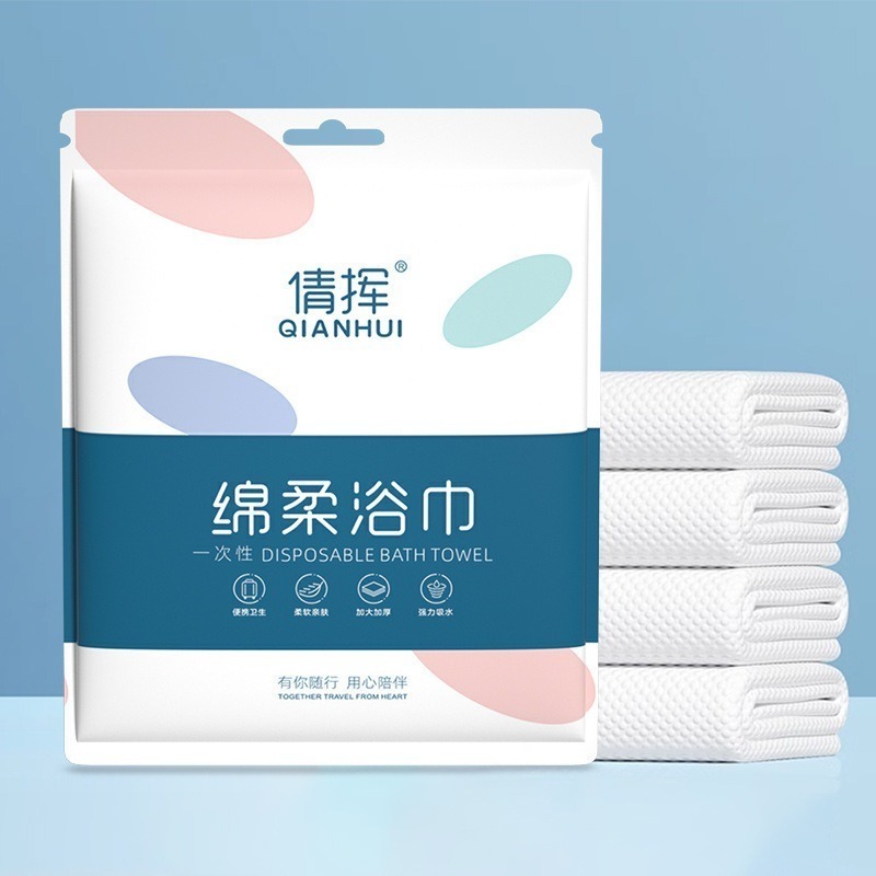 【愛淘購物】壓縮毛巾 壓縮浴巾 一次性毛巾 浴巾 拋棄式浴巾 免洗-規格圖2