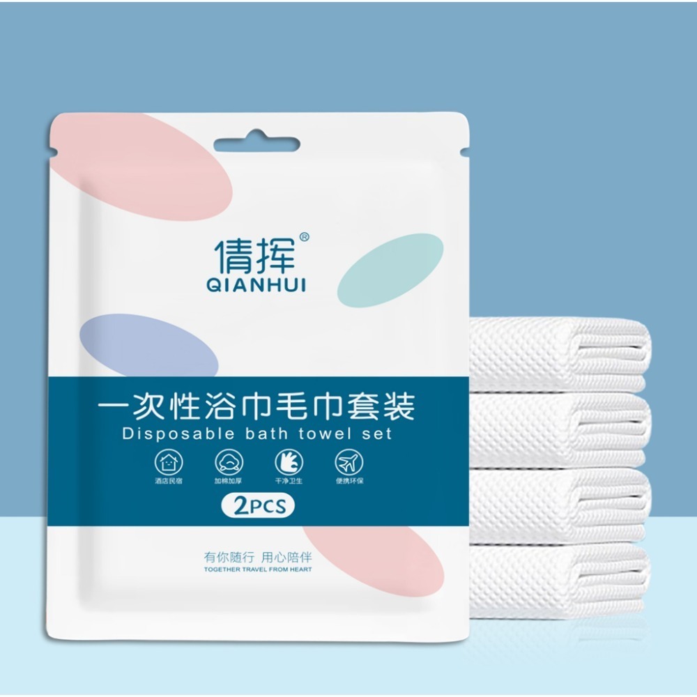 【愛淘購物】壓縮毛巾 壓縮浴巾 一次性毛巾 浴巾 拋棄式浴巾 免洗-規格圖3