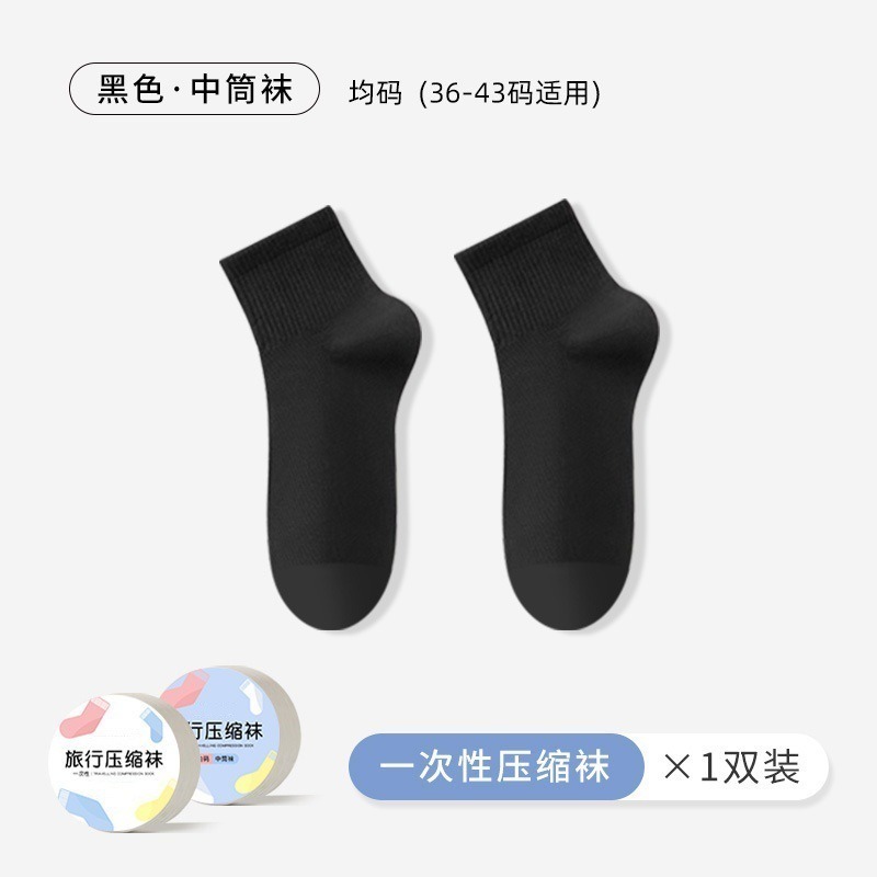 【愛淘購物】壓縮毛巾 壓縮浴巾 一次性毛巾 浴巾 拋棄式浴巾 免洗-規格圖9