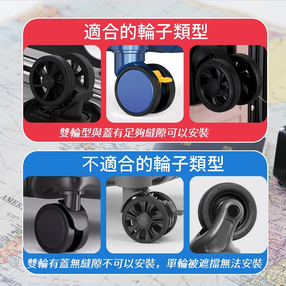 【愛淘購物】行李箱輪子保護套 一組8入 越野輪 飛機輪適用 登機箱 輪子保護套 加厚尺寸 耐磨 靜音減震-細節圖4