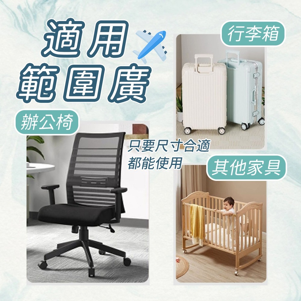 【愛淘購物】行李箱輪子保護套 一組8入 越野輪 飛機輪適用 登機箱 輪子保護套 加厚尺寸 耐磨 靜音減震-細節圖5