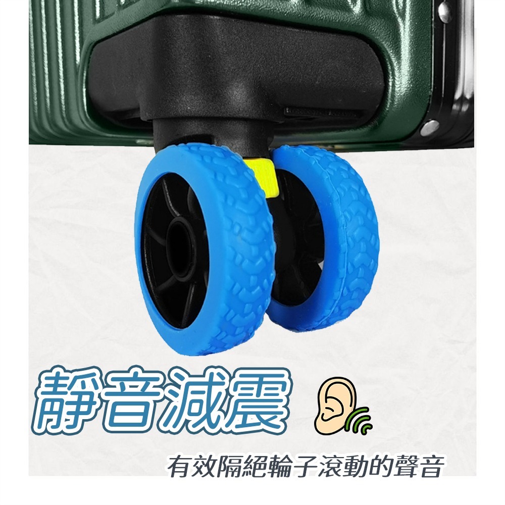 【愛淘購物】行李箱輪子保護套 一組8入 越野輪 飛機輪適用 登機箱 輪子保護套 加厚尺寸 耐磨 靜音減震-細節圖6