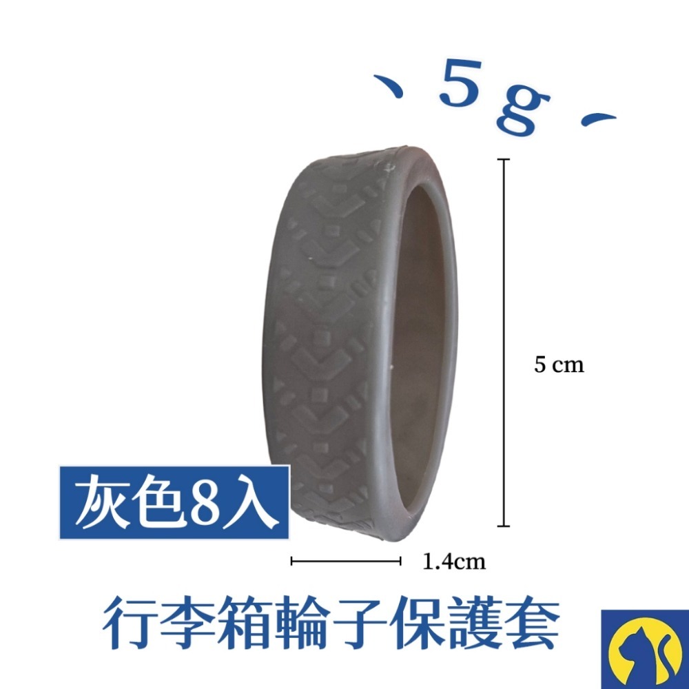 【灰色8入】加厚越野輪