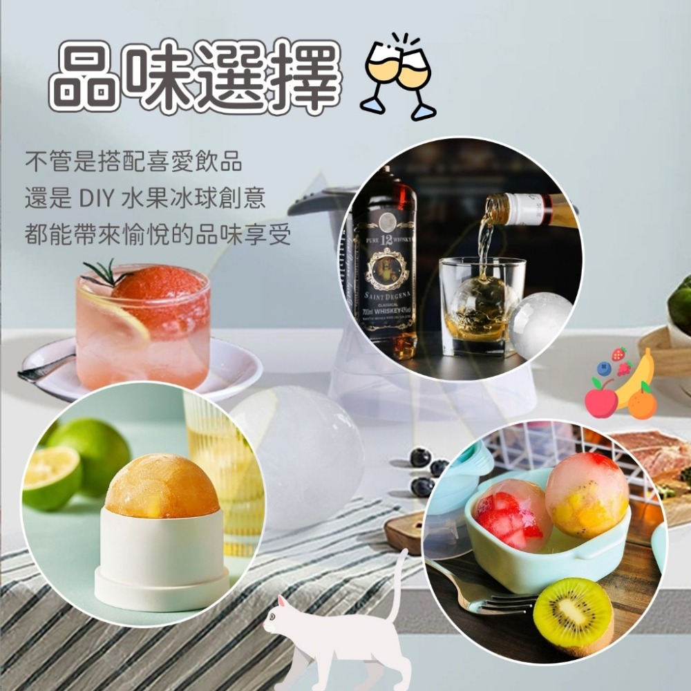 【愛淘購物】冰球模具 威士忌冰球模具 冰格球 製冰模具 製冰盒-細節圖3