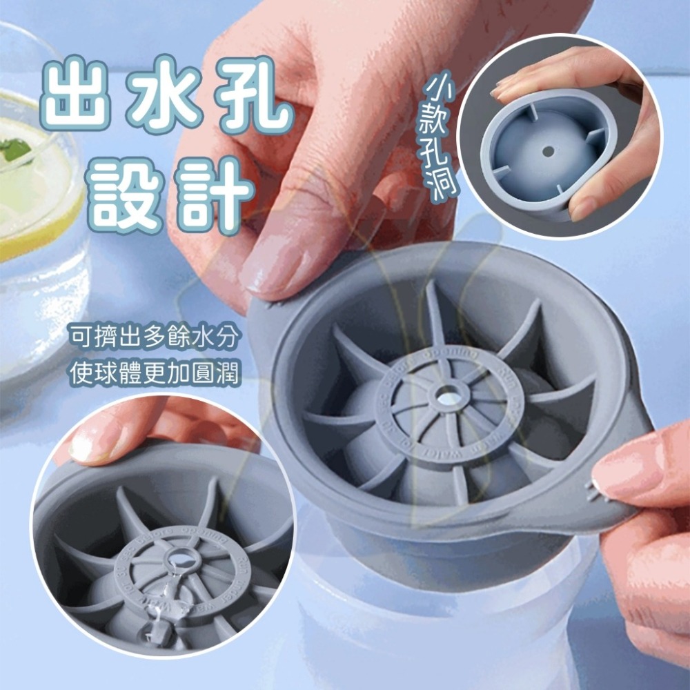 【愛淘購物】冰球模具 威士忌冰球模具 冰格球 製冰模具 製冰盒-細節圖4