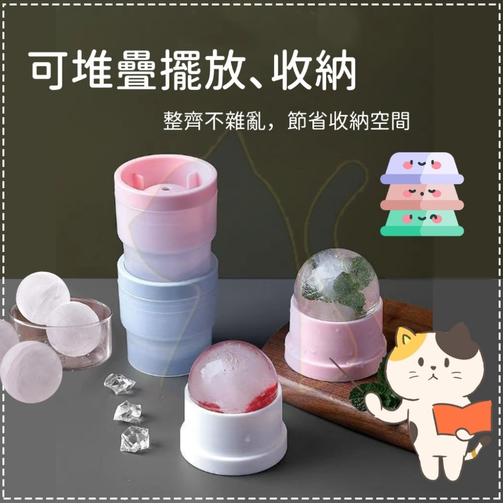 【愛淘購物】冰球模具 威士忌冰球模具 冰格球 製冰模具 製冰盒-細節圖5