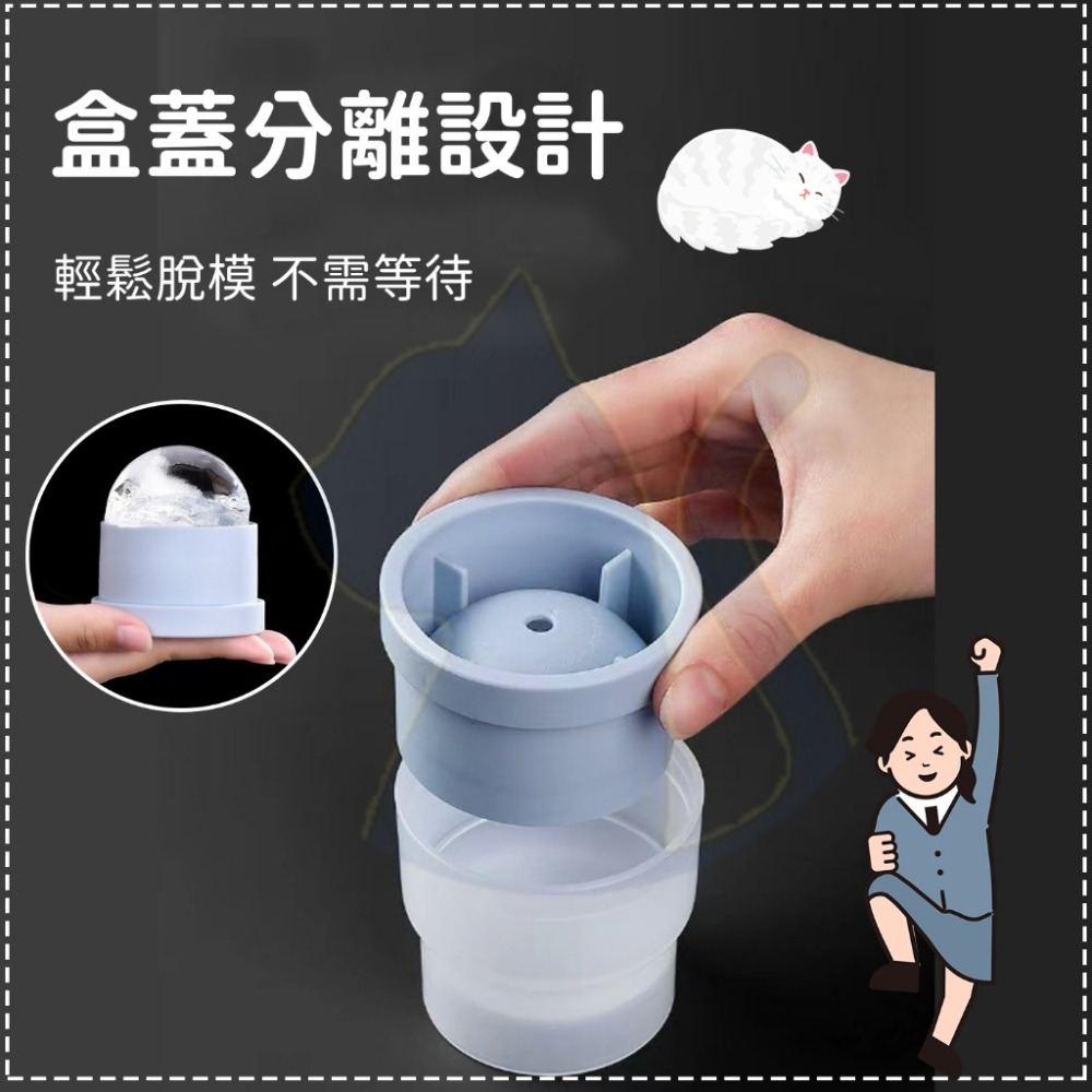 【愛淘購物】冰球模具 威士忌冰球模具 冰格球 製冰模具 製冰盒-細節圖7