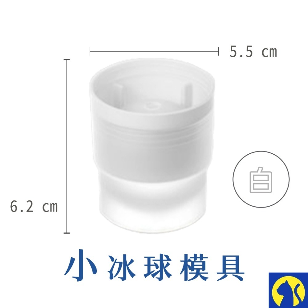 【愛淘購物】冰球模具 威士忌冰球模具 冰格球 製冰模具 製冰盒-規格圖5