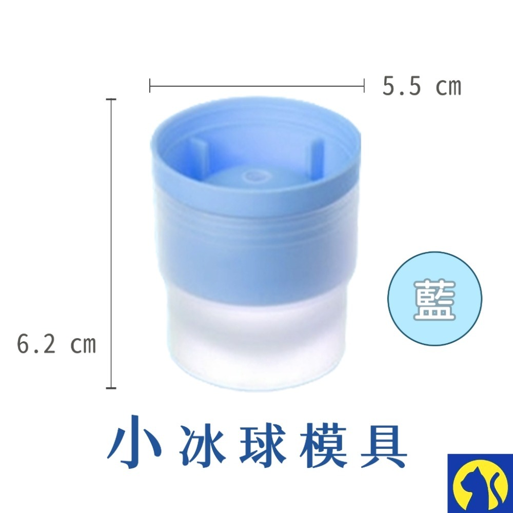 【愛淘購物】冰球模具 威士忌冰球模具 冰格球 製冰模具 製冰盒-規格圖6