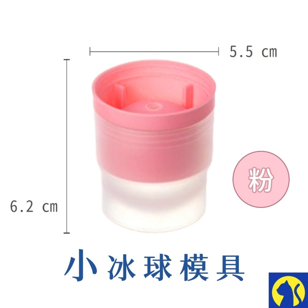 【愛淘購物】冰球模具 威士忌冰球模具 冰格球 製冰模具 製冰盒-規格圖7