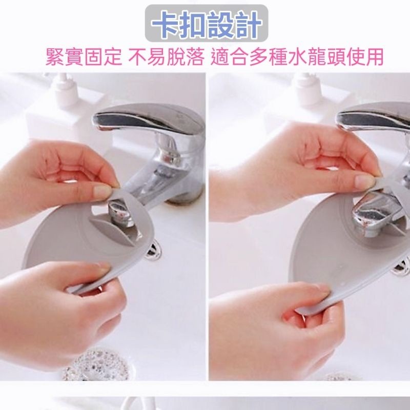 【愛淘購物】加長水龍頭延伸器 水龍頭加長 導水 延伸 台灣現貨 水龍頭導水器 水龍頭加長器-細節圖3