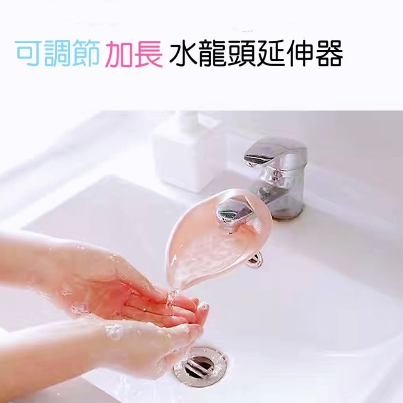 【愛淘購物】加長水龍頭延伸器 水龍頭加長 導水 延伸 台灣現貨 水龍頭導水器 水龍頭加長器-細節圖4