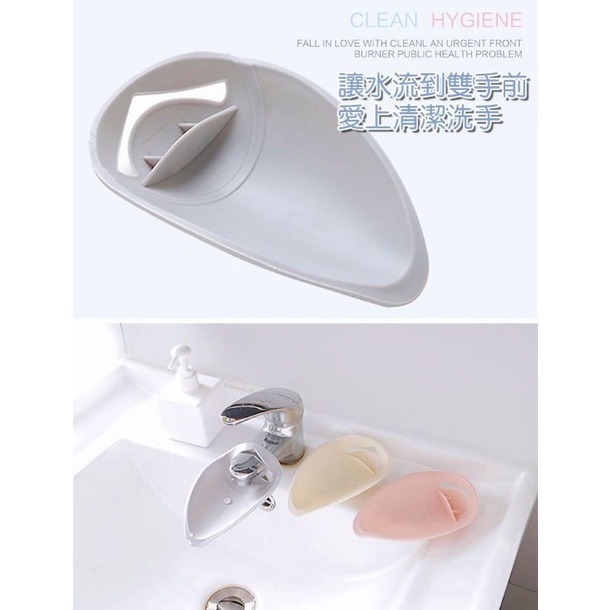 【愛淘購物】加長水龍頭延伸器 水龍頭加長 導水 延伸 台灣現貨 水龍頭導水器 水龍頭加長器-細節圖5