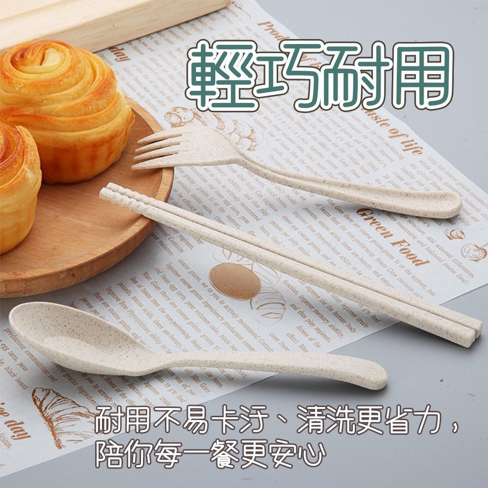 【愛淘購物】日系 湯匙 筷子 叉子 小麥餐具組 小麥秸稈 三件組 盒裝 湯匙+筷子+叉子 餐具-細節圖3