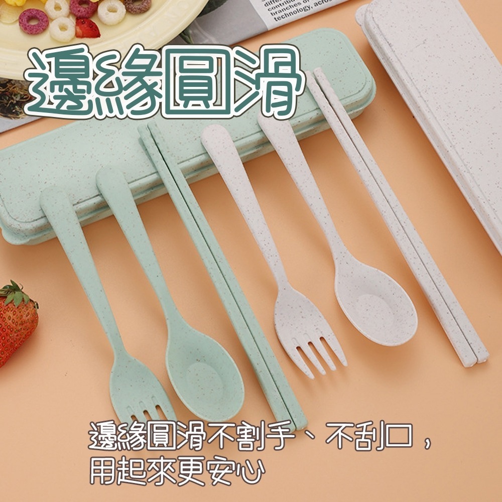 【愛淘購物】日系 湯匙 筷子 叉子 小麥餐具組 小麥秸稈 三件組 盒裝 湯匙+筷子+叉子 餐具-細節圖4