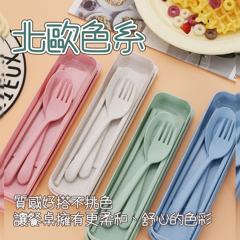 【愛淘購物】日系 湯匙 筷子 叉子 小麥餐具組 小麥秸稈 三件組 盒裝 湯匙+筷子+叉子 餐具-細節圖7