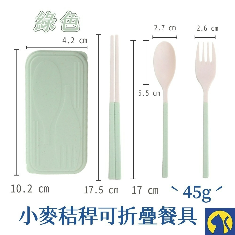【愛淘購物】日系 湯匙 筷子 叉子 小麥餐具組 小麥秸稈 三件組 盒裝 湯匙+筷子+叉子 餐具-規格圖3