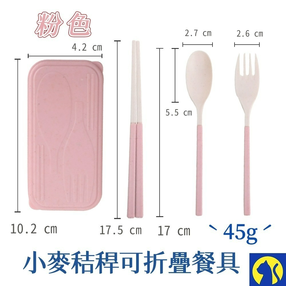 【愛淘購物】日系 湯匙 筷子 叉子 小麥餐具組 小麥秸稈 三件組 盒裝 湯匙+筷子+叉子 餐具-規格圖4