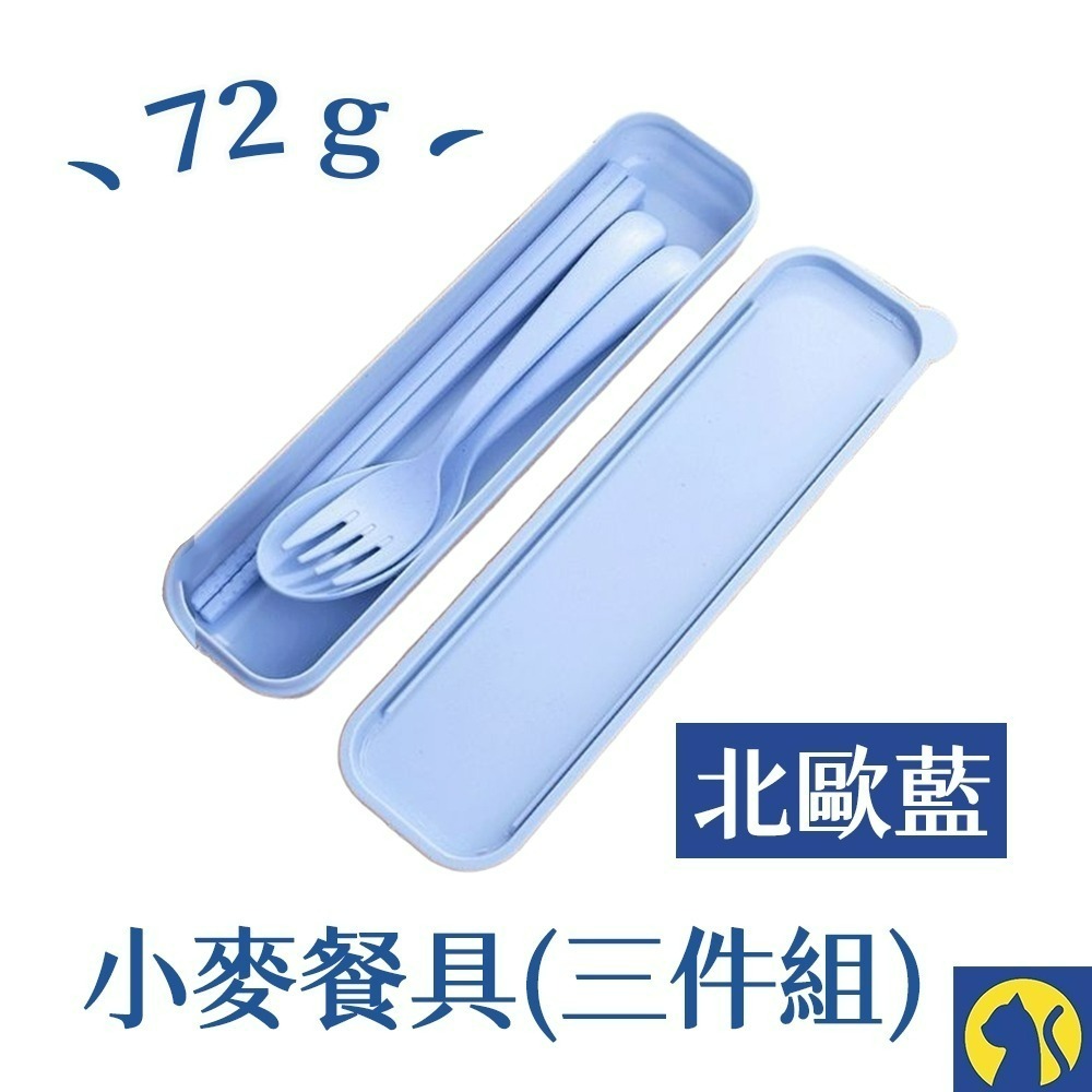 【愛淘購物】日系 湯匙 筷子 叉子 小麥餐具組 小麥秸稈 三件組 盒裝 湯匙+筷子+叉子 餐具-規格圖6