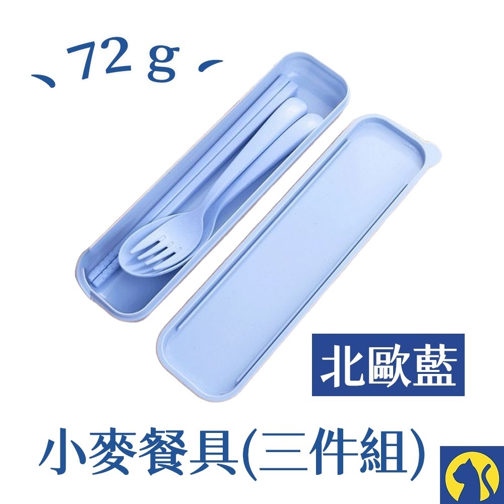 【愛淘購物】日系 湯匙 筷子 叉子 小麥餐具組 小麥秸稈 三件組 盒裝 湯匙+筷子+叉子 餐具-規格圖9