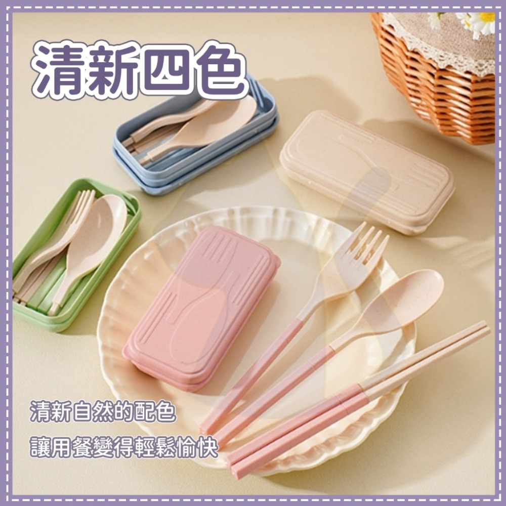 【愛淘購物】小麥餐具組 湯匙 筷子 叉子 可折疊 小麥秸稈 三件組 盒裝 湯匙+筷子+叉子 餐具 禮品-細節圖5