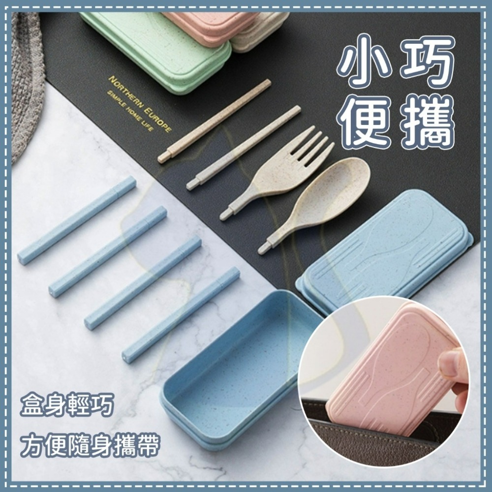 【愛淘購物】小麥餐具組 湯匙 筷子 叉子 可折疊 小麥秸稈 三件組 盒裝 湯匙+筷子+叉子 餐具 禮品-細節圖6