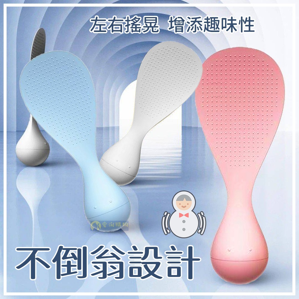 【愛淘購物】小精靈不倒翁飯匙 盛飯勺 不倒翁飯勺 可站立 直立式 不易沾黏米飯 好清洗-細節圖2