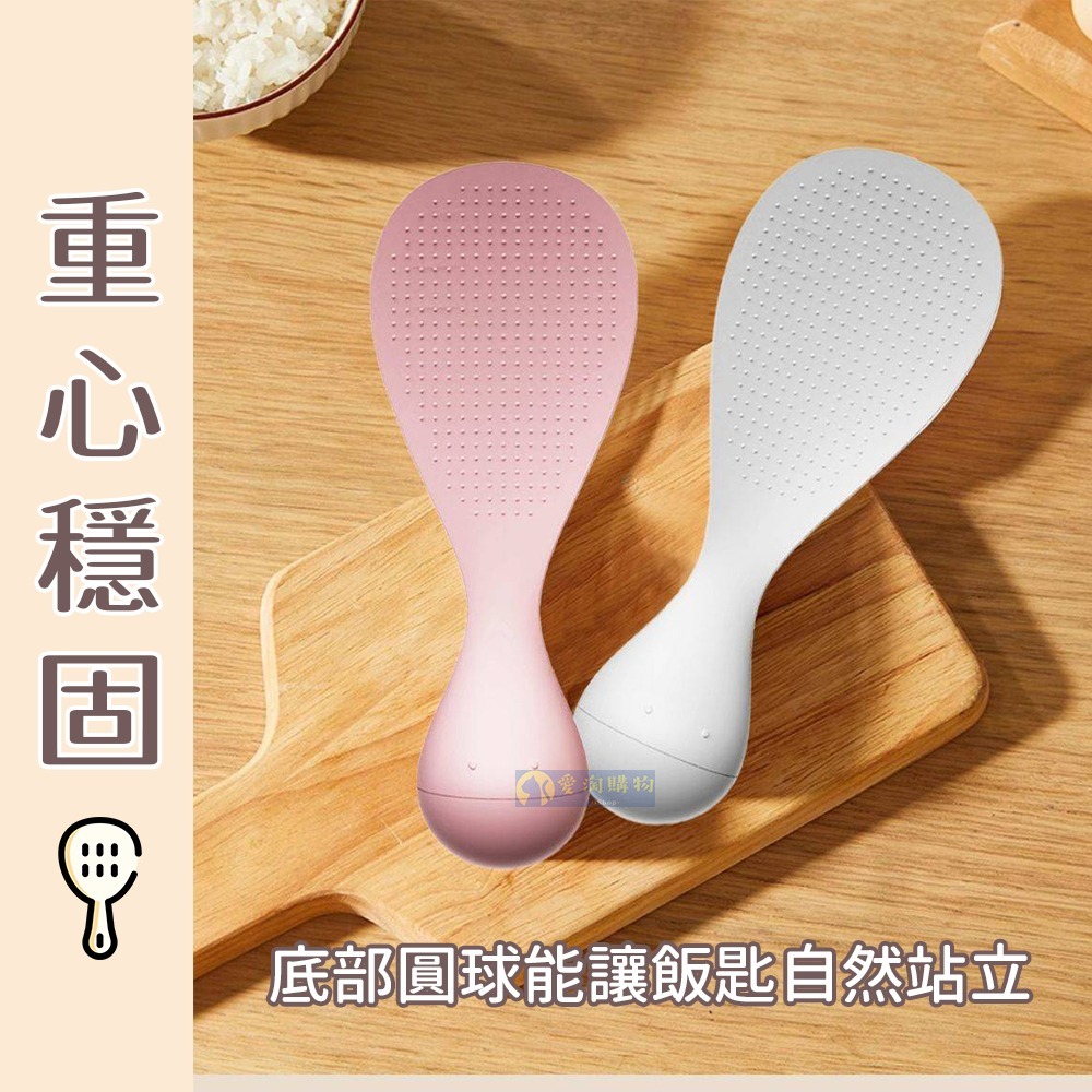 【愛淘購物】小精靈不倒翁飯匙 盛飯勺 不倒翁飯勺 可站立 直立式 不易沾黏米飯 好清洗-細節圖3