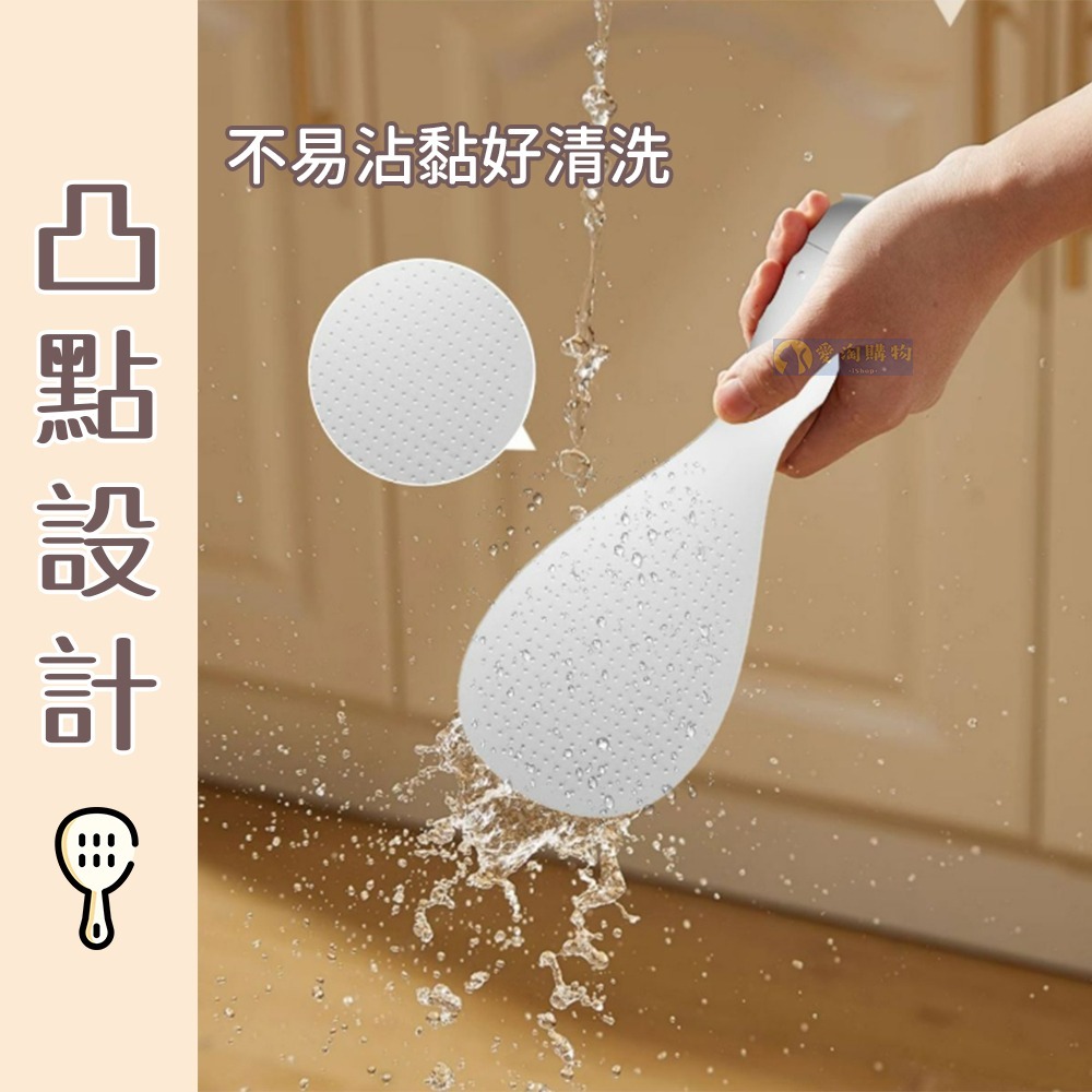 【愛淘購物】小精靈不倒翁飯匙 盛飯勺 不倒翁飯勺 可站立 直立式 不易沾黏米飯 好清洗-細節圖5