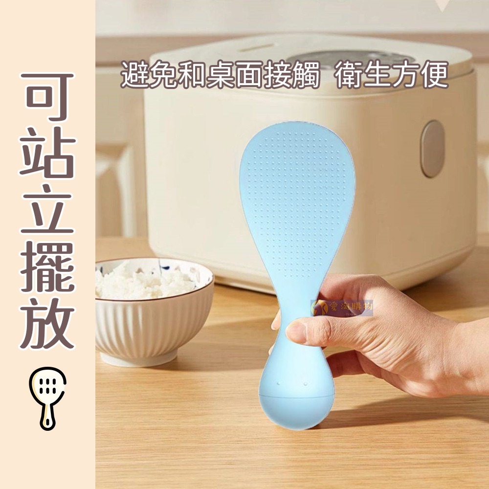 【愛淘購物】小精靈不倒翁飯匙 盛飯勺 不倒翁飯勺 可站立 直立式 不易沾黏米飯 好清洗-細節圖6