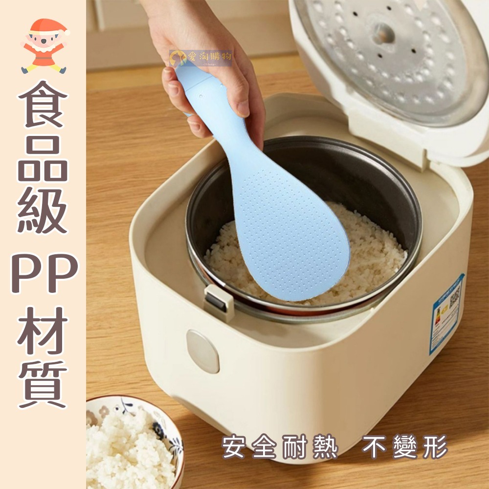 【愛淘購物】小精靈不倒翁飯匙 盛飯勺 不倒翁飯勺 可站立 直立式 不易沾黏米飯 好清洗-細節圖7