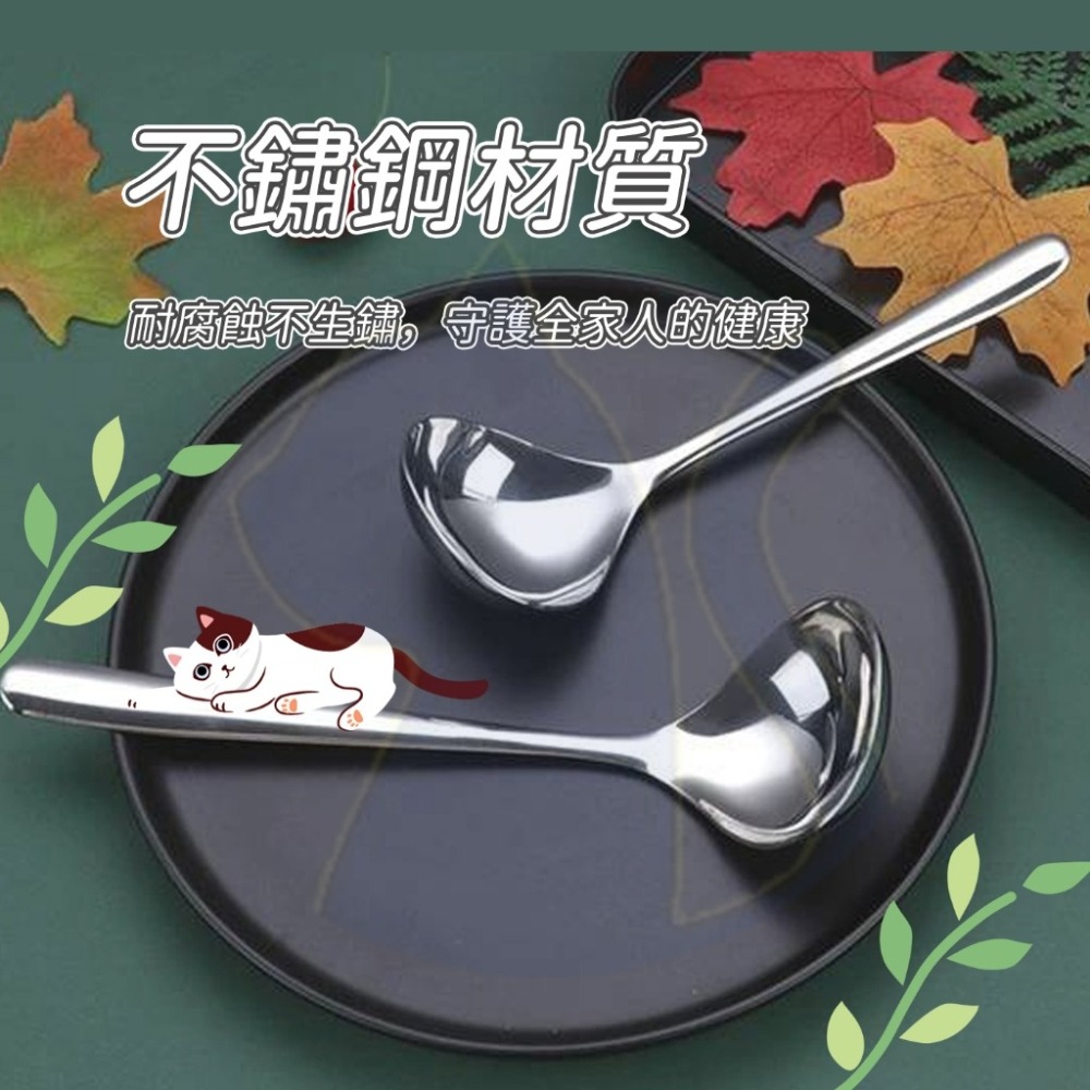 【愛淘購物】不銹鋼湯匙 不鏽鋼湯勺 勺子 調羹 湯匙 湯勺 中式湯匙-細節圖2