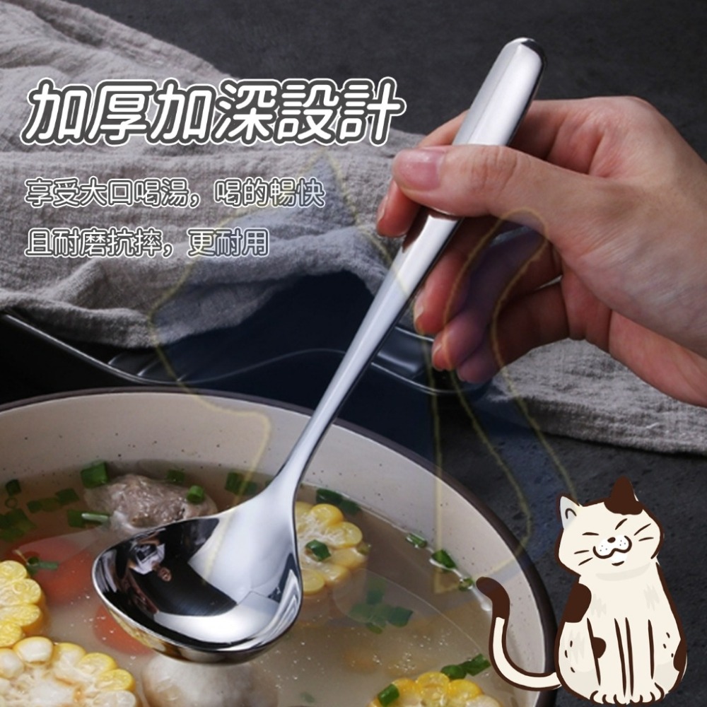 【愛淘購物】不銹鋼湯匙 不鏽鋼湯勺 勺子 調羹 湯匙 湯勺 中式湯匙-細節圖5
