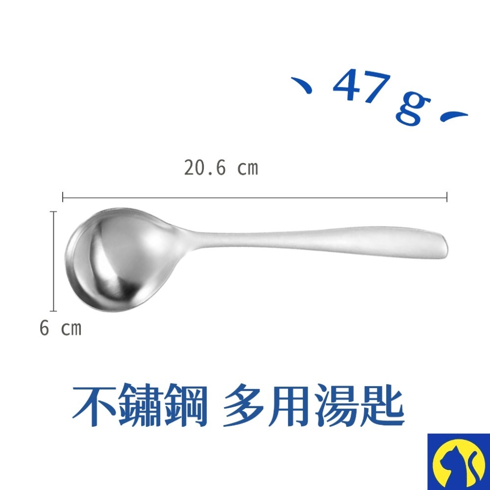 【愛淘購物】不銹鋼湯匙 不鏽鋼湯勺 勺子 調羹 湯匙 湯勺 中式湯匙-規格圖5