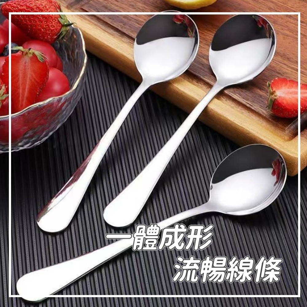 【愛淘購物】 不鏽鋼湯匙  不鏽鋼小圓湯匙 不鏽鋼湯勺 勺子 湯匙 湯勺 中式湯匙-細節圖2